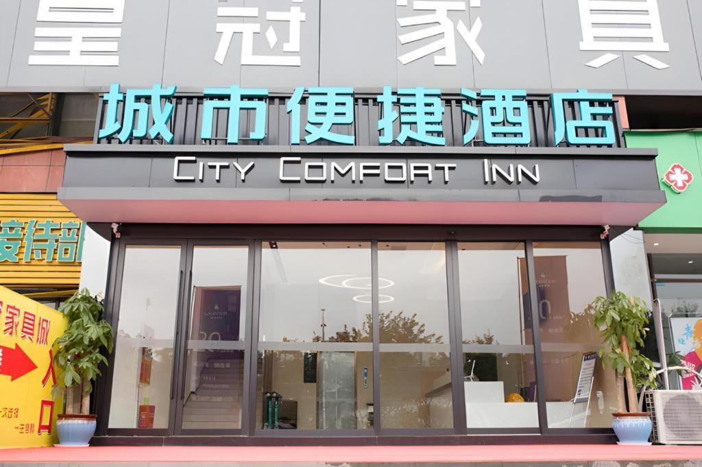City Comfort Inn Luzhou Jiangyang District Wancheng International Eksteriør billede